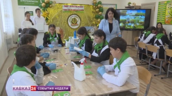 В школах Карачаево-Черкесии растет число агроклассов