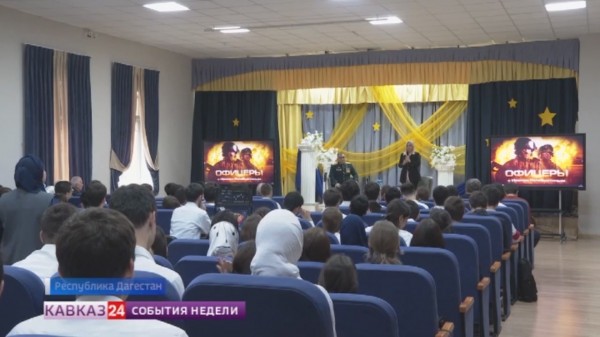 Герой России встретился с учащимися лицея в Махачкале
