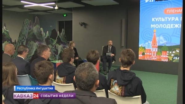 Участники Российско-Грузинского молодёжного форума выстроили мост дружбы