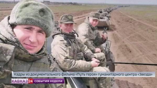 В Московском командном училище открыли класс имени Героя России из Ингушетии