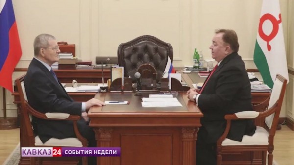 В Ингушетии оценили социально-экономическое развитие республики