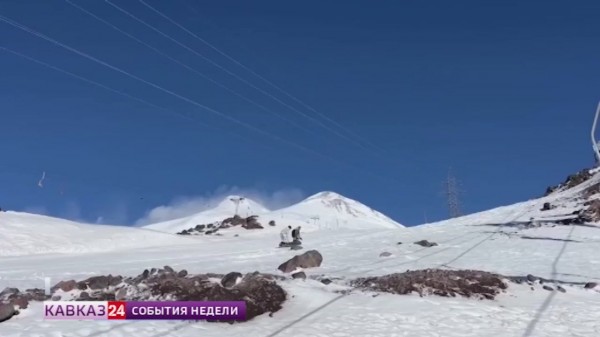 На Эльбрусе стартовал горнолыжный сезон