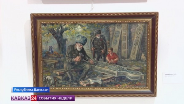 Выставка «Моя большая и малая Родина» открылась в музее «Дагестанский аул»