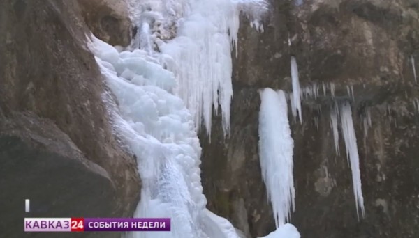 Знаменитые Чегемские водопады в КБР превратились в ледяное царство