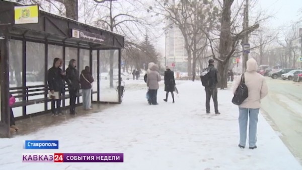 Общественный транспорт Ставрополя ждут изменения