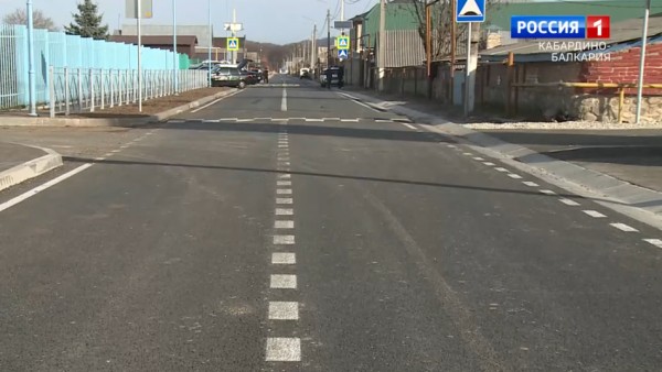 В КБР завершили капитальный ремонт дороги в селе Ташлы-Тала