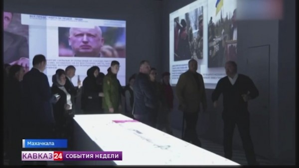 Мультимедийная выставка «Поколение героев» открылась в Махачкале