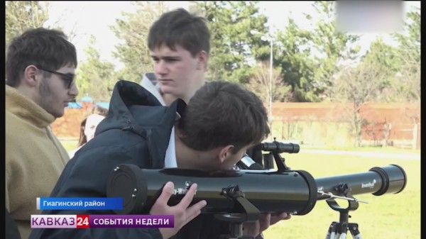 Астрономическая площадка открылась в Адыгее