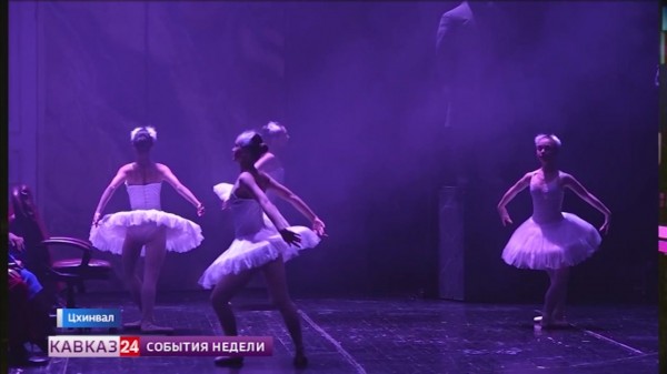 Осетинский театр с успехом завершил гастроли в Южной Осетии