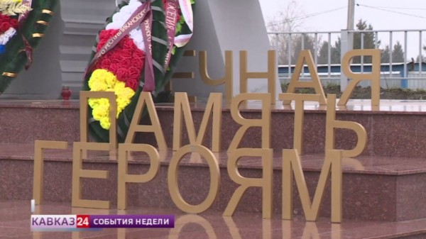 «Аллея мужества» появилась во Владикавказе