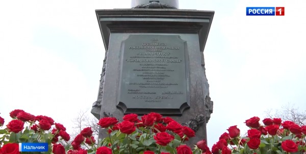 Нальчик отмечает 16‑летие со дня присвоения звания «Город воинской славы»