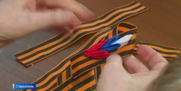 В регионах СКФО стартовала акция «Георгиевская ленточка»