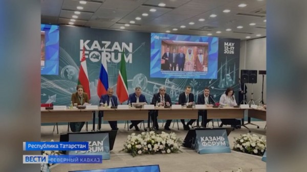 Делегации Северного Кавказа посетили форум «Россия - Исламский мир: KazanForum»