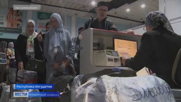 Первая группа паломников из Ингушетии отправилась в хадж