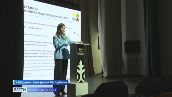 В проекте "Этнокод КБР" старейшины поделятся знаниями с молодежью