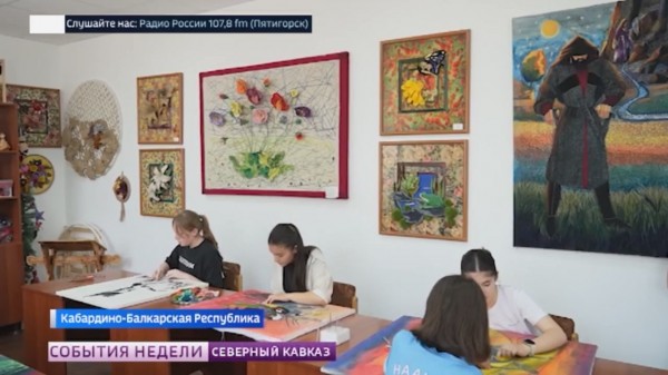 Ученики детской школы искусств в КБР покорили «Сириус» в Сочи