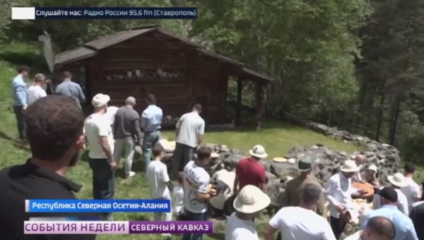 В Северной Осетии отметили один из самых почитаемых национальных праздников