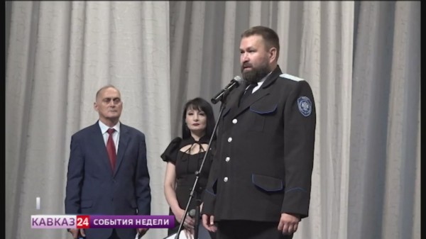 В столице Северной Осетии отпраздновали 30‑летие казачьего общества