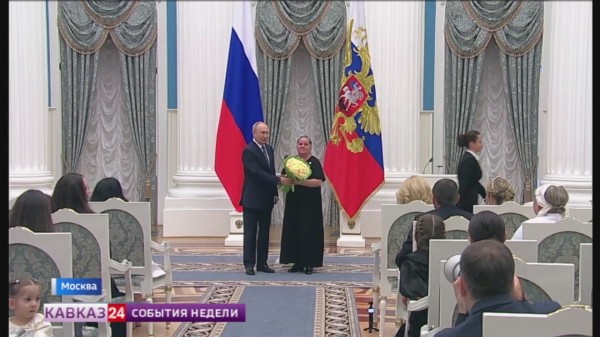 Жительница Северной Осетии Сима Каркусова получила звание "Мать‑героиня"