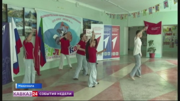 На Северном Кавказе продолжается летняя оздоровительная компания для детей