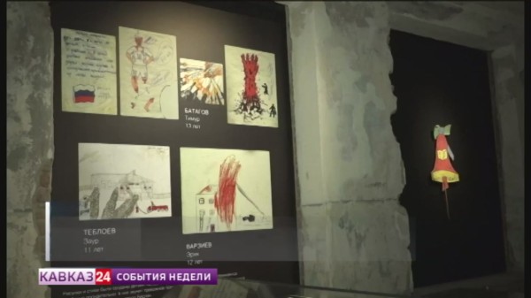 В Беслане расширили музейную экспозицию о событиях 2004 года