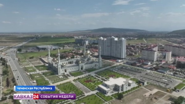В Грозном открыли исламский культурный центр