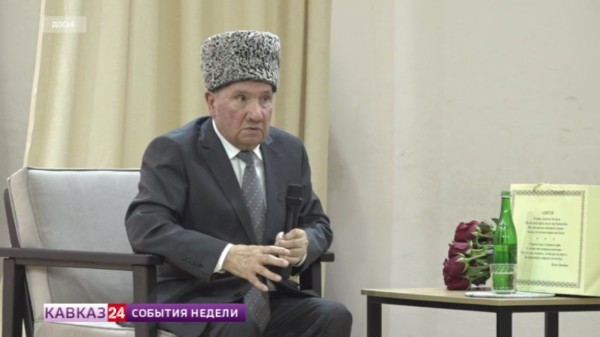 В Адыгее простились с Исхаком Машбашем