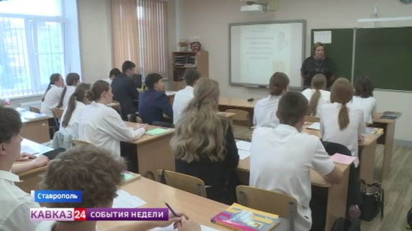 На Ставрополье школьников и студентов начали знакомить с историей страны через биографические фильмы