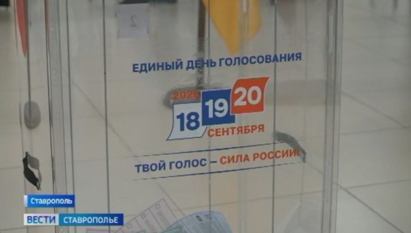 Как прошли выборы на Северном Кавказе