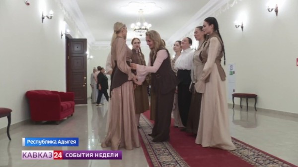 В Адыгее отметили День национального костюма
